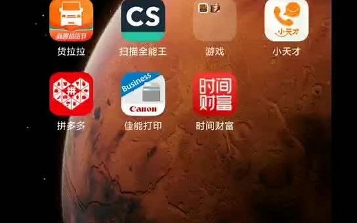 惠普打印机升级固件（通过HPSmart）