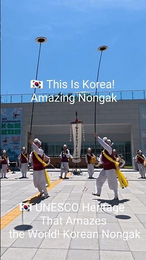 Foreigners Can't Believe This Korean Tradition#KoreanCulture #Nongak #UNESCO #TraditionalKorea