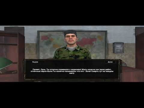 Короткая серия CHERNOFEAR Evil of Pripyat