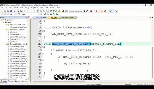 C语言weak的用法