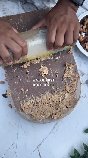 KATOL BISI BORTHA 🇧🇩 Iv got my fata out and im ready to make some delicious summer borthas 😛 Borthas are mushy veg, spiced up often with chillis, garlic , onions and coriander and served with rice You can turn anything into a bortha! Even with fruit without adding onions So tasty, so refreshing and so summery ☀️☀️☀️ Authentic Bengali Style Fata Fun! What You’ll Need: • 🥣 1 bowl boiled katol (jackfruit) seeds • 🌞 2 tbsp mustard oil (for that punch!) • 🧄 Lots of garlic, quartered (go bold!) 