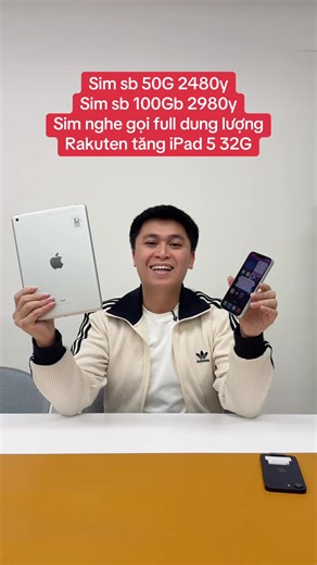 iPhone 16 E: Lựa chọn hoàn hảo cho người Nhật