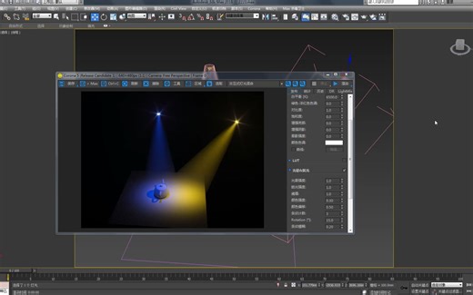 【3dmax小技巧】Corona体积光制作，一分钟搞定CR舞美灯光