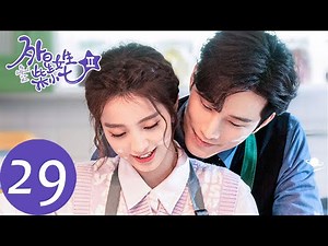 ENG SUB [My Girlfriend is an Alien S2] EP29 | Xiaoqi had to leave, Fang Leng said goodbye painfully