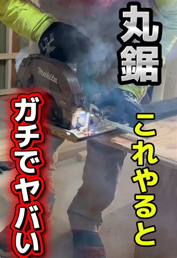 #diy #リフォーム #古民家