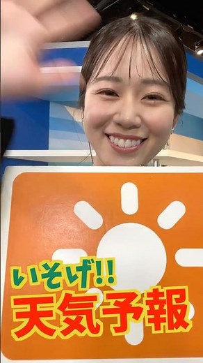 One-shot weather recording [December 7th] Live weather first take - Hurry!! Weather forecast #com...