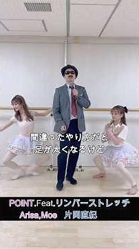 【神コラボ✨】プリエのやり方🩰🎀 #バレエ #ballet #バレエコア #balletcore