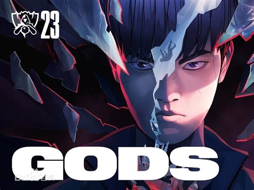 全网最燃！《登神》吉他指弹2023英雄联盟全球总决赛主题曲，由来自韩国吉他手组合SAFEHSE演奏！