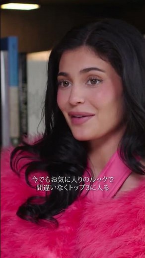 カイリー・ジェンナーの歴代ベストルックは？👑