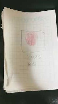 日本の国旗の歴史🇯🇵#history