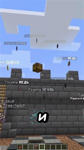 ОТКРЫВАЮ ДОНАТ КЕЙСЫ ЧАСТЬ 3 #майнкрафт #minecraft