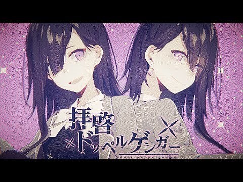 【Minecraft】Note Blockで「拝啓ドッペルゲンガー」【音ブロック】