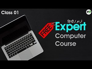 Expert Computer Course | Full Course | Class 01 - Introduction | Hindi/ Urdu | KB Tech