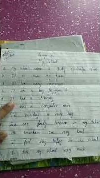 English - Essay - My School, Class-3rd