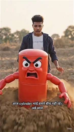 “Cylinder Bha zinda ho gaye 😱😂 | Dafan Kar Diya!” #shortindia #trending #viralvideos