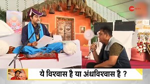 626K views · 10K reactions | #DNA: Reality Check of Bageshwar Baba's Miracle #Bageshwardham #dhirendrakrishnashastri | Zee News English | Facebook