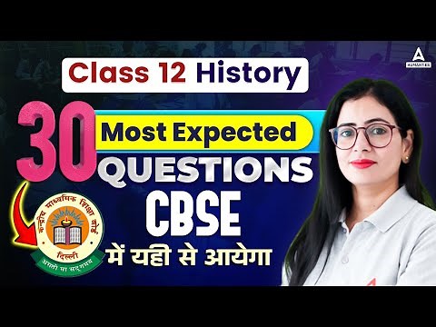 Class 12 History 30 Most Expected Questions | CBSE Class 12 History Sample Paper 2023-24