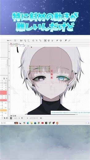 V体ができるまで𓆩 6 𓆪#vtuber #live2d #奏詩レント