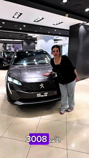 ELABIAD AUTOMOTIVE على TikTok