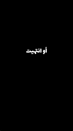 عبارات مهمة في الإنجليزية لكل متحدث عربي | Learn English Phrases Fast