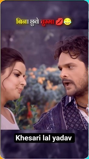 Are Baap Re 😂 . . . . . My Crush :- @khesari_yadav Bhaiya Bhaiya. Follow Me #bestie #loveyouforever