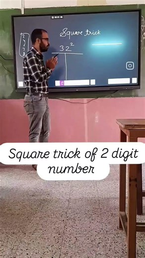 square trick of 2 digit number