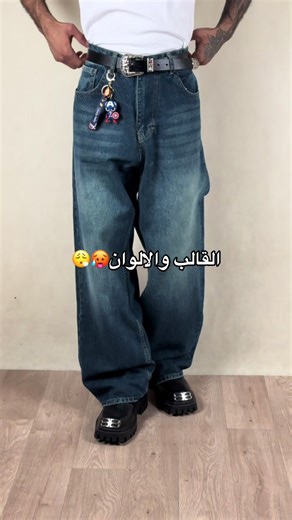 ‏شباب الطول 110 حقيقي والكوالتي ولا غلطه حرفياً