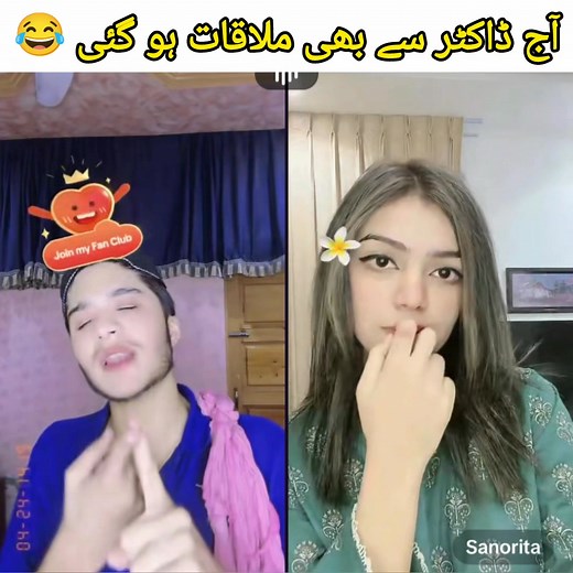 Dr Eman Ali Live Match Today 😂 | Warisha Malik