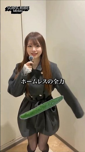 [Important Announcement] Rin-chan, the most beautiful homeless person in Japan, is finally submit...