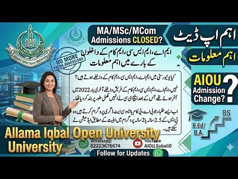 AIOU Admissions Update 2026 | BA BS B.Com MA Complete Details AIOU BS 2.5 BS 2 Years
