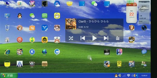 如何查看网易云音乐的歌曲ID号