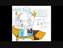 【手描きUT_AU】11歳JSによるSans―UndertaleAUの世界３