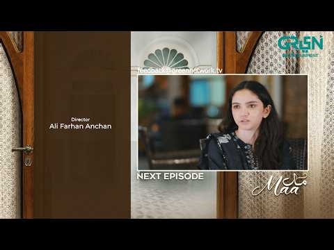 Maa Episode 59 ( Teaser ) 15th April 2026 | Aina Asif - Ahmed Rafique - Sunita Marshall | Green TV