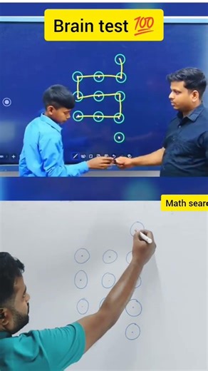 Brain test pattern for all students #mathtricks #iqtest