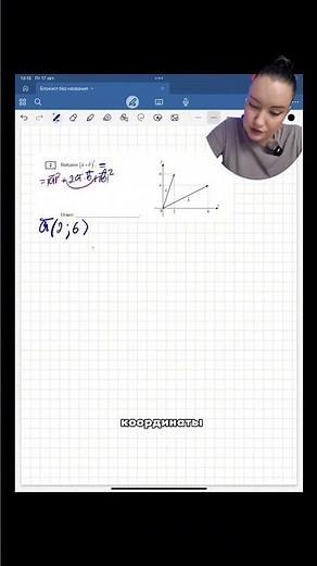 readymath.ru - Find a tutor for the OGE/USE here #math #English #society/USE