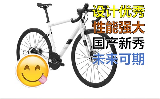 vook one入门公路车的全新选择？vook直接开辟入门公路车新赛道？vook新车云评测