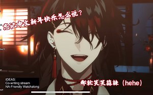 【自留sc/但半生不熟】被果冻猫警告你最好是单推我！