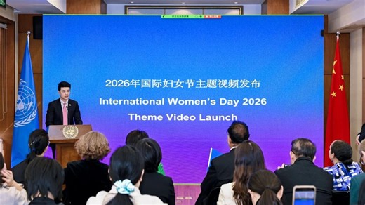 Intl officials laud China's global cooperation in gender equality