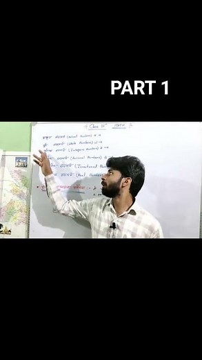 10th class basic LOBAL EDUCATION COACHING CLASSES AND ALL BORD CLASSES #motivation #success