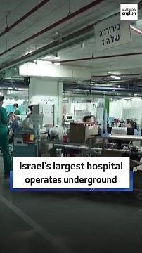 Israel’s largest hospital operates underground