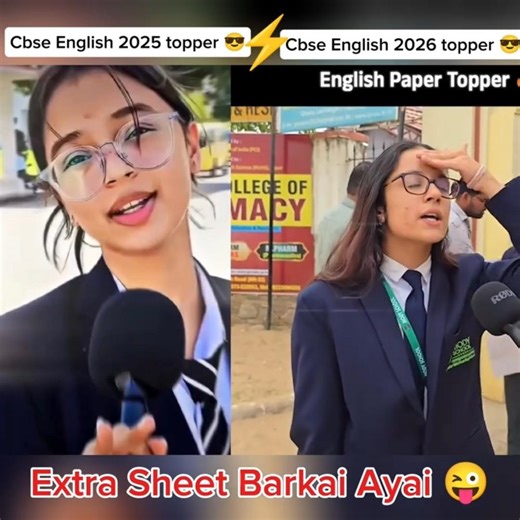 Cbse English paper 2026 topper 😎 vs 2025 viral cbse commerce girl #cbseboard #class12th#shorts#exam