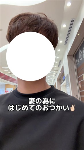 妊娠中の尿漏れ外出中は焦るよね😶#妊婦 #妊娠 #ユニクロ #夫婦 #はじめてのおつかい
