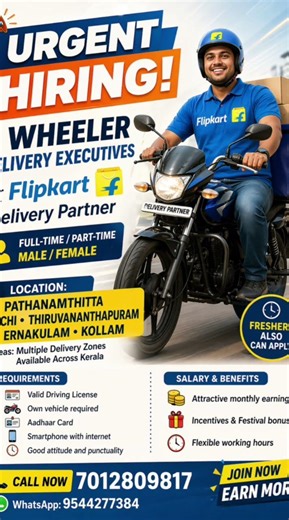 Urgent Hiring Flipkart Delivery Jobs Kerala | Pathanamthitta Kochi Trivandrum Jobs