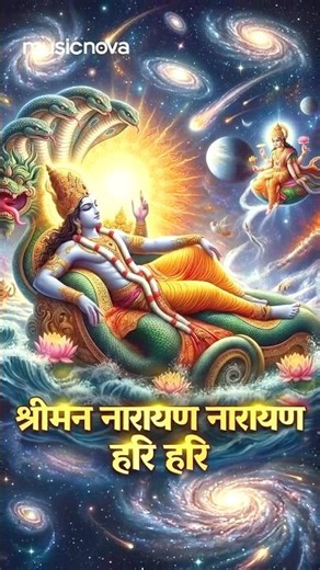 श्रीमन नारायण नारायण हरि हरि 🕉️💫 #ShrimanNarayanNarayanHariHari #ShrimanNarayan #Bhajan #BhaktiSongs