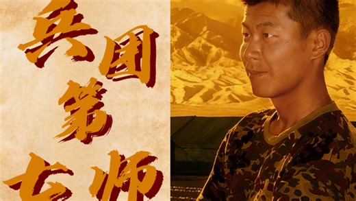 戈壁变新城！第七师70年逆袭史，比脱口秀还魔幻