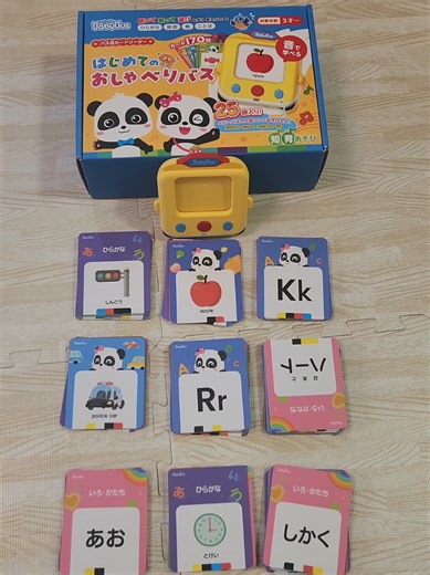 Baby bus このベビーバスのおもちゃは、カードを入れると日本語と英語の単語を発音します。 操作はかんたんで、誕生日プレゼントにぴったりです。#ベビーバス #babybus #ベビーバス歌 #子供遊び #英語勉強