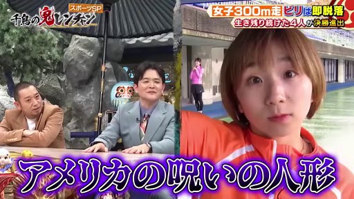Dailymotion