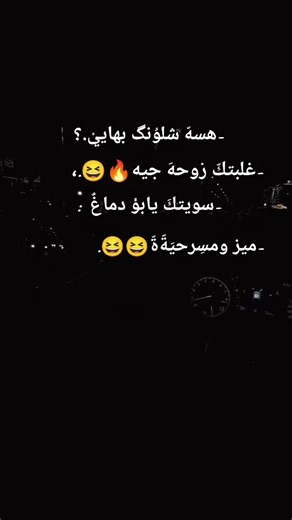 نشاركم بالترند على طريقتنا