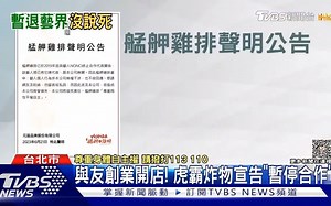 【B咖一哥】NONO翻车前阳光正面，曾担任反诈大使_哔哩哔哩_bilibili