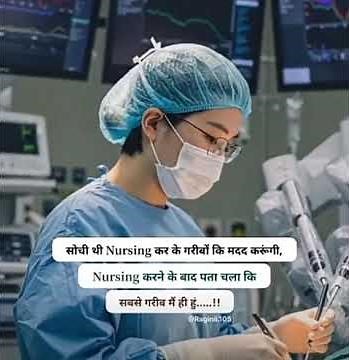 Life Of Medical Students #viral motivational Video 🔬🏥💯🫀🩺🥼💉🔭🧫📚